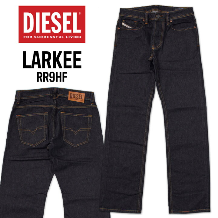 楽天市場】ディーゼル DIESEL ジーンズ デニム ブランド メンズ 