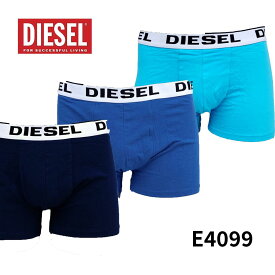 3枚セット ディーゼル DIESEL ボクサーパンツ ブランド ボクサーブリーフ アンダーウエア 下着 バレンタインギフト プレゼント 00CKY3-RQARZ