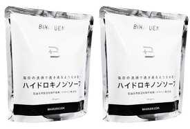 BIHAKUEN ハイドロキノンソープ100g ×2　Bihakuen Hydroquinone Soap【日時ご指定不可能商品】