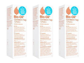 バイオオイル125ml Bio Oil[ヤマト便] ×3箱 (保湿美容オイル)