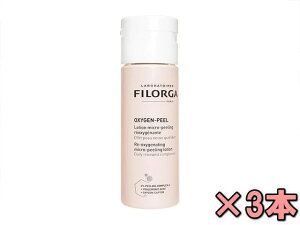 tBK ILVQs[150ml (s[O[Vj[}g] 3{ (Filorga) Oxygen-Peel Lotion