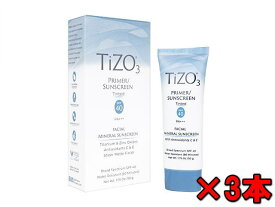 タイゾー3プライマー・サンスクリーンティンティドSPF40_50g 3本 Tizo3 Primer/Sunscreen Tinted SPF40 50g ※使用期限：2025年02月