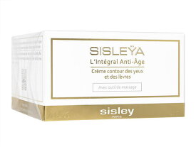 シスレー シスレイヤインテグラルアンチエイジアイアンドリップコントゥールクリーム15ml (Sisley) Sisleya L'Integral Anti-Age Eye and Lip Contour Cream ※使用期限：2025年2月