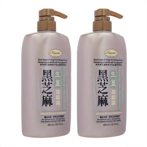 I[iI~ S}ICVv[800ml[}g] 2{ [o'naomi]BlackSesame&GingerRejvenatingShampoo pbP[WύX̂߁A摜ւ