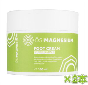 IV}OlVE }OlVEEtbgN[100ml 2{ pbP[WύX (OSIMAGNESIUM) Magnesium Foot Cream