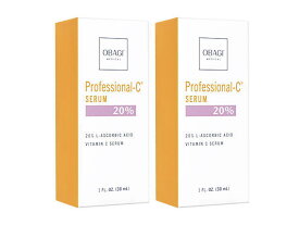 オバジ プロフェッショナルC・セラム20%30ml[ヤマト便] 2本 (美容液)(Obagi) Professional-C Serum 20% ※パッケージ変更
