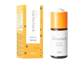 アイスキンクロック フォーカスCセラム30ml (iskinclock) Focus C Serum