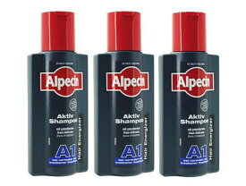 アルペシン アクティブシャンプー(A1)250ml[ヤマト便] ×3本 Alpecin Active Shampoo A1