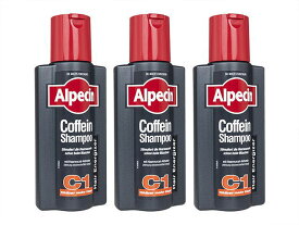 アルペシン カフェインシャンプー(C1)250ml[ヤマト便] ×3本 Alpecin Caffeine Shampoo C1※パッケージ変更のため、画像差し替え
