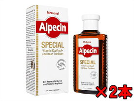 アルペシン メディシナルトニック(Special)200ml 2本 [ヤマト便] Alpecin Medicinal Tonic (Special) パッケージ変更