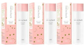 アイスキンクロック モイストロックローション180ml ×3箱 (iskinclock) Moist Lock Lotion