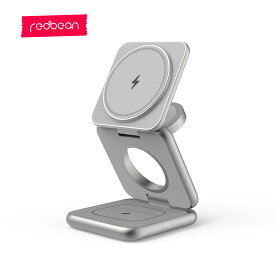 送料無料 | SPU 楽天スーパーセール 2025年12月4日20:00∼12月11日1:59 | REDBEAN P1 Pro | 折りたたみ式 3in1 MagSafe コンパクト ワイヤレス充電器 | 3台同時充電 iPhone 16/15/14/13/12 series/ Galaxy S20/S10/S10+/S9/ AirPods 2/3/pro/ Apple Watch 対応