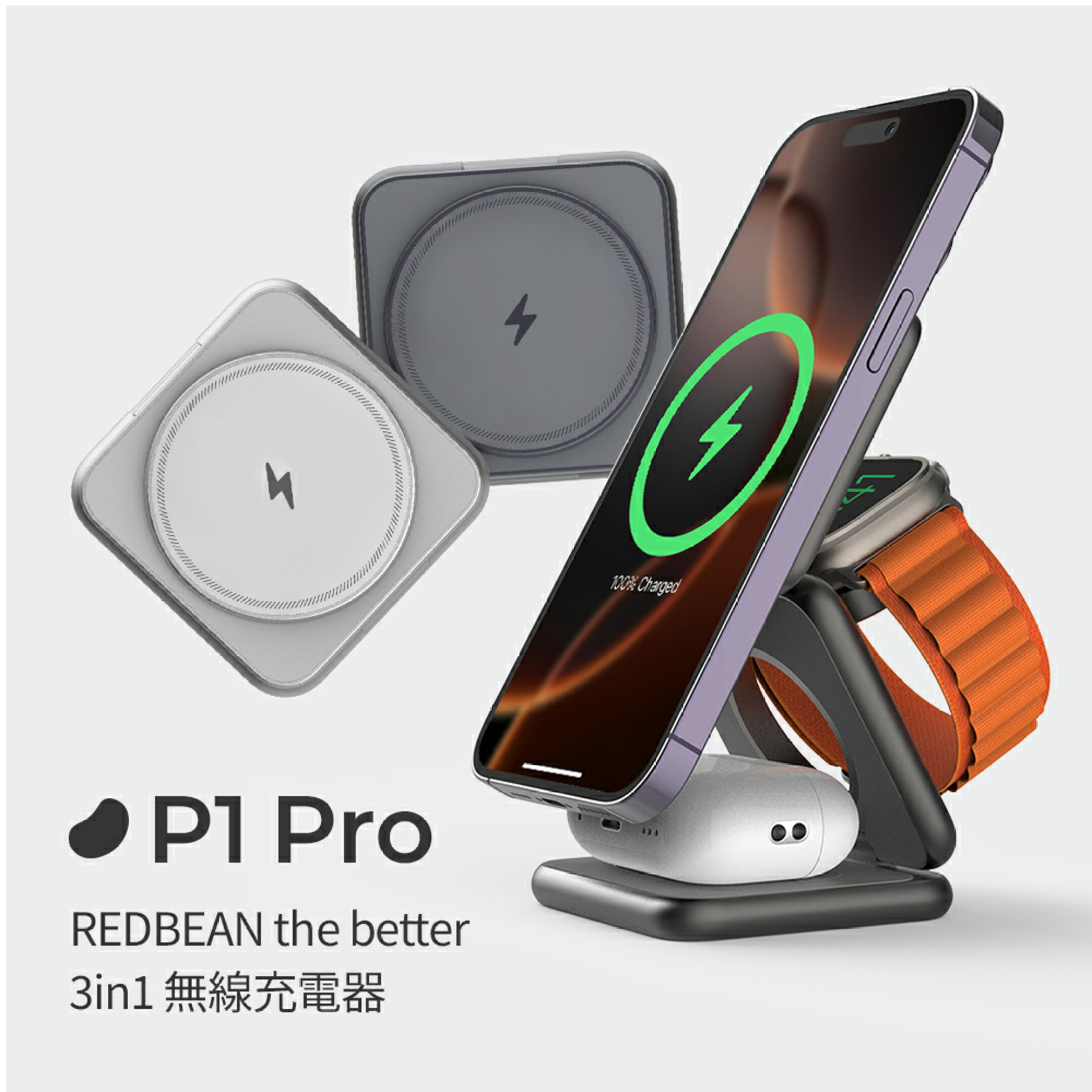 折りたたみ式 3in1 マグセーフ ワイヤレス充電器