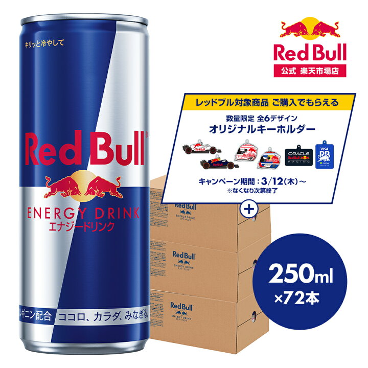 楽天市場】＼29％OFFクーポン対象 4/14 20:00 〜 4/18 23:59／【公式 