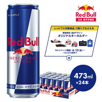 楽天市場】レッドブル ケースの通販