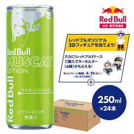 楽天市場】＼28％OFFクーポン対象 7/4 20:00 〜 7/11 01:59／【公式 