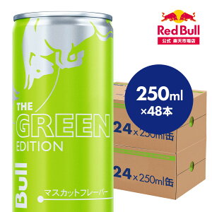 _20OFFN[|Ώ 12/1 12:00 ` 12/11 9:59^yz bhu GiW[hN O[GfBV 250ml×48{(24{×2P[X) Red Bull }XJbg }XJbgt[o[  h