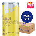 【公式】 レッドブル エナジードリンク すだちエディション 250ml×24本(1ケース) 送料無料 Red Bull スダチ 柑橘 翼…
