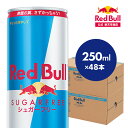 ＼25％OFFクーポン対象 7/4 20:00 〜 7/11 09:59／【公式】 レッドブル エナジードリンク シュガーフリー 250ml × 48本 Red Bull 翼をさずける 糖質ゼロ 糖類ゼロ ゼロカロリー ノンシュガー 無糖 シュガーレス 栄養ドリンク 箱