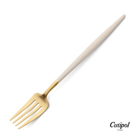 【レビューでクーポン&プレゼント】Cutipol GOA ディナーフォーク アイボリー×ゴールド / クチポールゴア【正規品】【メール便可　6本まで】 ( カトラリー　テーブルフォーク オシャレ お洒落 かわいい ギフト 結婚祝い プレゼント 贈り物)