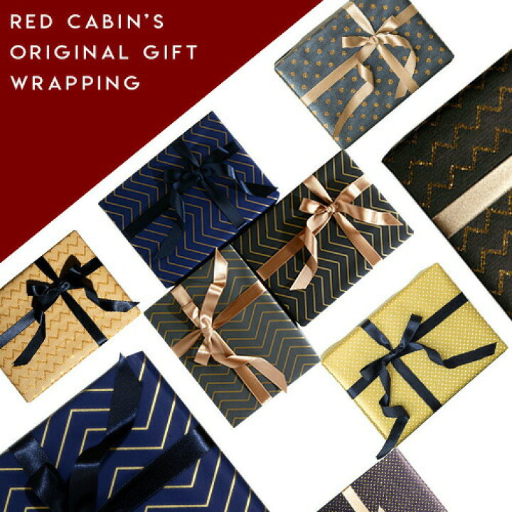 楽天市場 オリジナルギフトラッピング 全9種類 贈り物 プレゼント ギフト 熨斗 メッセージカード 誕生日 出産祝い 引越し祝い 新築祝い 包装紙 Red Cabin 楽天市場 オリジナルギフトラッピング 全9種類 贈り物 プレゼント ギフト 熨斗 メッセージカード 誕生日 出産祝い 引越し祝い 新築祝い 包装紙 Red Cabin