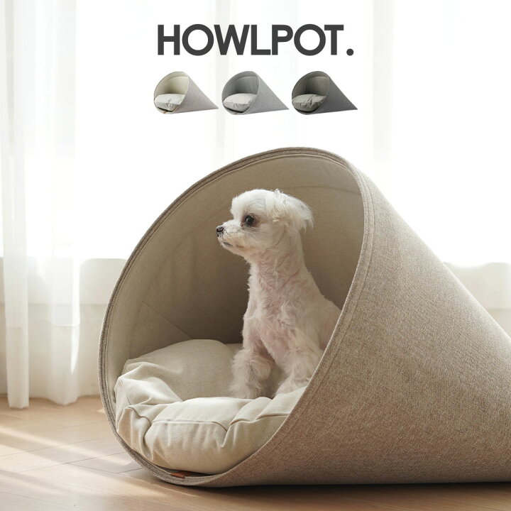 楽天市場 Howlpot Howly 犬用ハウス クッション付き おしゃれ 室内 かわいい 折り畳み 犬 ベッド ペットハウス 小型犬 中型犬 送料無料 Red Cabin 楽天市場 Howlpot Howly 犬用ハウス クッション付き おしゃれ 室内 かわいい 折り畳み 犬 ベッド ペットハウス 小型犬 中型犬 送料無料 Red Cabin