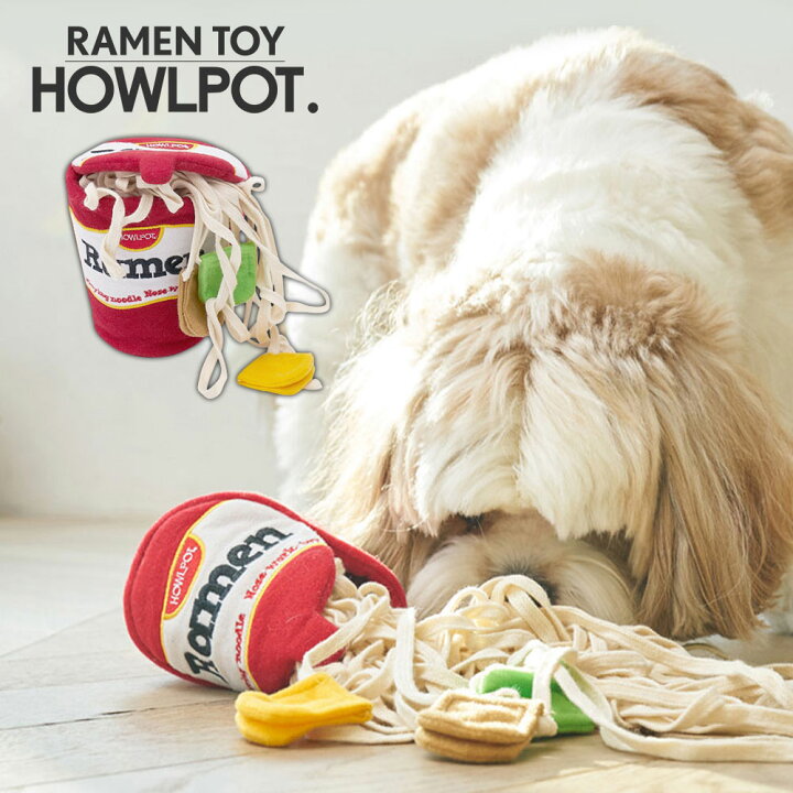 楽天市場 Howlpot Ramen Toy ペット用おもちゃ ペット用品 ペット用 ペット ペットおもちゃ おもちゃ 知育玩具 ノーズワーク ノーズワークトイ トイ ぬいぐるみ ストレス解消 歯石除去 早食い防止 餌 おやつ 探し 訓練 しつけ 洗える 犬用 犬 室内 ラーメン かわいい