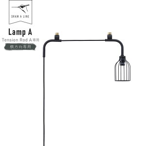 DRAW A LINE Lamp A 007 ( h[AC v A p eVbhAp Ɩ ԐڏƖ ˂_ ς_ bh [ DIY Lk Lk_ Ɩ Cg tA[Cg CeA u
