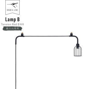DRAW A LINE Lamp B 008 ( h[AC v B p eVbhBp Ɩ ԐڏƖ ˂_ ς_ bh [ DIY Lk Lk_ Ɩ Cg tA[Cg CeA u