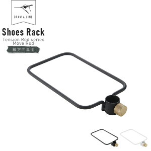 DRAW A LINE Shoes Rack 017 ( h[AC V[YbN cp eVbh [ubh ˂_ ς_ DIY bN Cu XbpbN C C P  CeA u