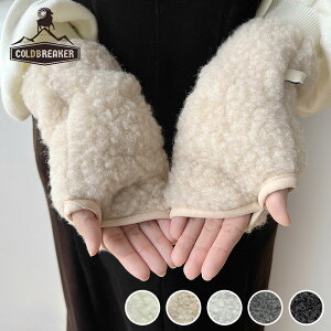 �y���r���[�ŃN�[�|��&�v���[���g�zCOLDBREAKER thumby �n���h�E�H�[�}�[ S�T�C�Y �S5�F ( �R�[���h�u���[�J�[ ���f�B�[�X ��� �O���[�u �w�Ȃ� �w�Ȃ���� �X�}�z��� �X�}�z �E�[�� 100% ������