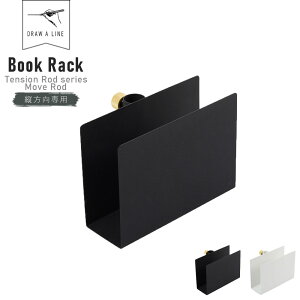 DRAW A LINE Book Rack 022 ( h[AC ubNbN cp eVbh [ubh ˂_ ς_ DIY bN z_[ I }KWbN [bN [I fBXvC C