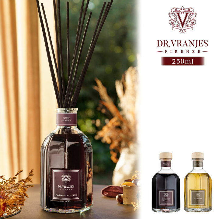 楽天市場】【正規品】 DR.VRANJES ディフューザー 250ml コレクション 