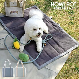 HOWLPOT. PORTABLE MAT ペット用マット ( ポータブルマット ペットマット ペット用 犬用 シート マット マットレス お散歩バッグ 折りたたみ式 持ち運び 洗える 散歩 キャンプ ピクニック アウトドア 犬 小型犬 中型犬 かわいい おしゃれ ) [ 結婚祝い ]