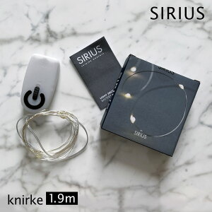 SIRIUS fR[VCg knirke 1.9m _20 ( VEX LED LEDXgOCg d Cg tFA[Cg WG[Cg dr C~l[V t  ԐڏƖ Q 
