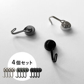 【レビューでクーポン&プレゼント】the reset マグネットフック スイングタイプ 4個セット 【メール便可　5セットまで】全3色( マグネット Magnet フック 付き セット ネオジム磁石 強力磁石 強力 ネオジム磁石フック 磁石 収納小物 シンプル おしゃれ )