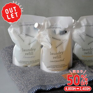 yr[ŃN[|&v[gzy󂠂AEgbg 50%OFFzy4,800~2,400~z common good h[\[v ptB 1000ml ( lߑւp RObh h[  p 