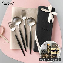 楽天市場】クチポール（カトラリーセット｜箸・カトラリー）：食器 