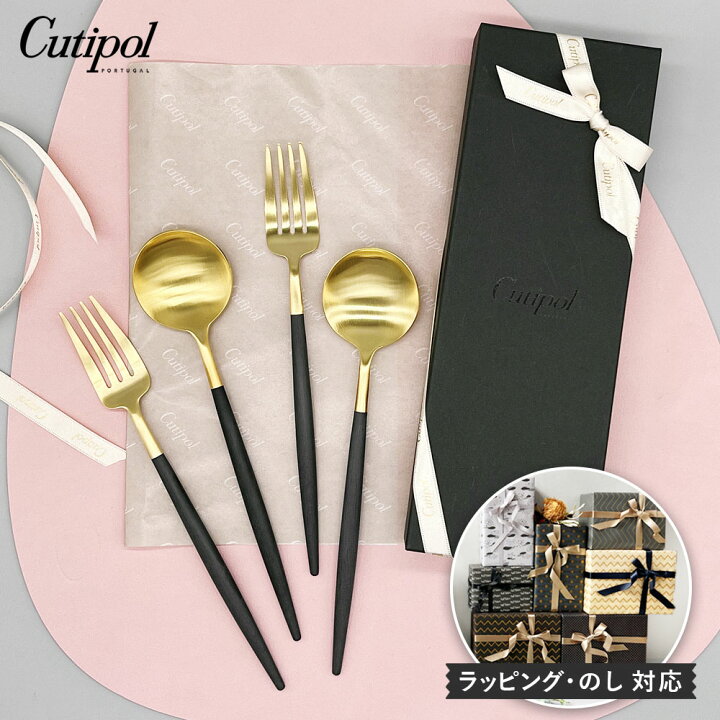 楽天市場】【純正リボン付き】 Cutipol GOA ブラック×ゴールド 