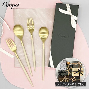 �y���r���[�ŃN�[�|��&�v���[���g�z�y�������{���t���z Cutipol MIO �A�C�{���[×�S�[���h �f�B�i�[4�{�Z�b�g �i�J�W���A���{�b�N�X�j�y���K�i�z( �N�`�|�[�� �~�I �J�g�����[ �f�B�i�[�X�v�[