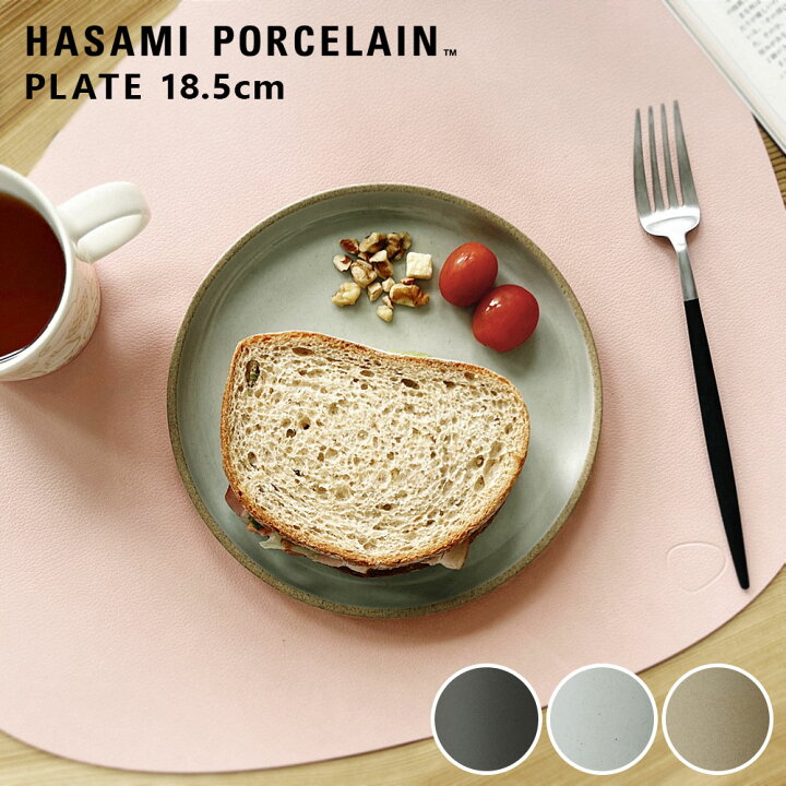 楽天市場】HASAMI PORCELAIN プレート 18.5cm ( ハサミポーセリン  