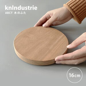 knindustrie ABCT ؂̂ӂ 16cm ( PCGkC_Xg[ Pi LZ[p ӂ t^ W ؊W LZ[ tCp  ۑ ۑe ؐ }zKj[ ~ JbeBO{[h L