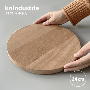 knindustrie ABCT ؂̂ӂ 24cm ( PCGkC_Xg[ Pi LZ[p ӂ t^ W ؊W LZ[ tCp  ۑ ۑe ؐ }zKj[ ~ JbeBO{[h L
