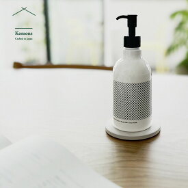 Komons ハンドミルク 280ml / Cotton Fields ( コモンズ ハンドクリーム ボディクリーム ハンドケア 100%天然成分 天然精油 日本製 敏感肌 乾燥肌 手荒れ 低刺激 保湿 消毒 手指消毒 子ども おしゃれ ギフト ) [ 父の日 ]