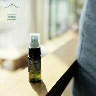 【レビューでクーポン&プレゼント】Komons 除菌用ファブリックミスト ミニ 30ml / Free as a Bird ( コモ…