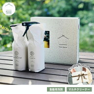 【レビューでクーポン&プレゼント】Komons ギフトセット キッチンコンビ （ 食器用洗剤 300ml ＆マルチク…