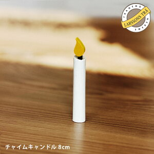 Larssons Tra `CLh 8cm y[։z( bZg[ e[p[Lh Lh X E\N 낤 XC NX}X ~j  u u IuWF XEF[f