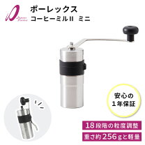 楽天市場】kono コーヒーミルの通販