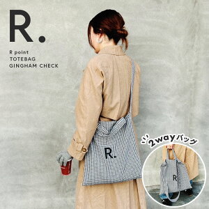 �y���r���[�ŃN�[�|��&�v���[���g�zR.�i�A�[���|�C���g�j TOTEBAG �M���K���`�F�b�N �y���[���։z( �g�[�g�o�b�O �o�b�O �V�����_�[�o�b�O �T�u�o�b�O ���΂� �J�o�� ���|�� �V�����_�[ 2way 