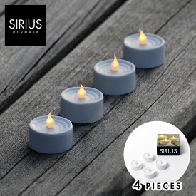【レビューでクーポン&プレゼント】【正規品】SIRIUS LEDキャンドルライト4個入り (ティーライト ろうそく シリウス 北欧雑貨 北欧 おしゃれ かわいい ゆらぎ) [ 新生活 ]